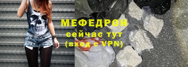 экстази Богородицк